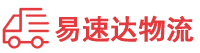 益阳到祥符区物流公司